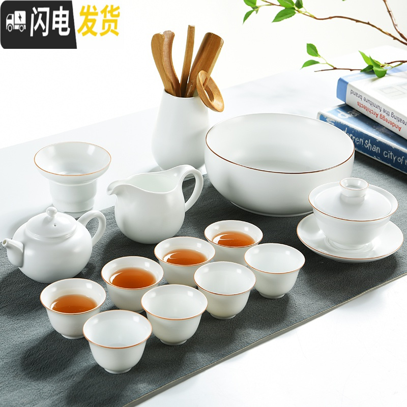三维工匠喝茶功夫茶具套装家用陶瓷整套白瓷盖碗茶壶品茗茶杯茶道零配 知青-青瓷描边盖碗9件套