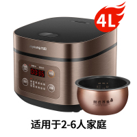九阳电饭煲家用多功能智能4L升5人电饭锅蒸米饭3大容量正品6个人2 深咖啡色