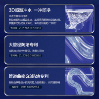 箭牌(ARROW)卫浴官方家用一体式全自动冲洗喷射虹吸式多功能杀菌小户型智能马桶坐便器AKE1117