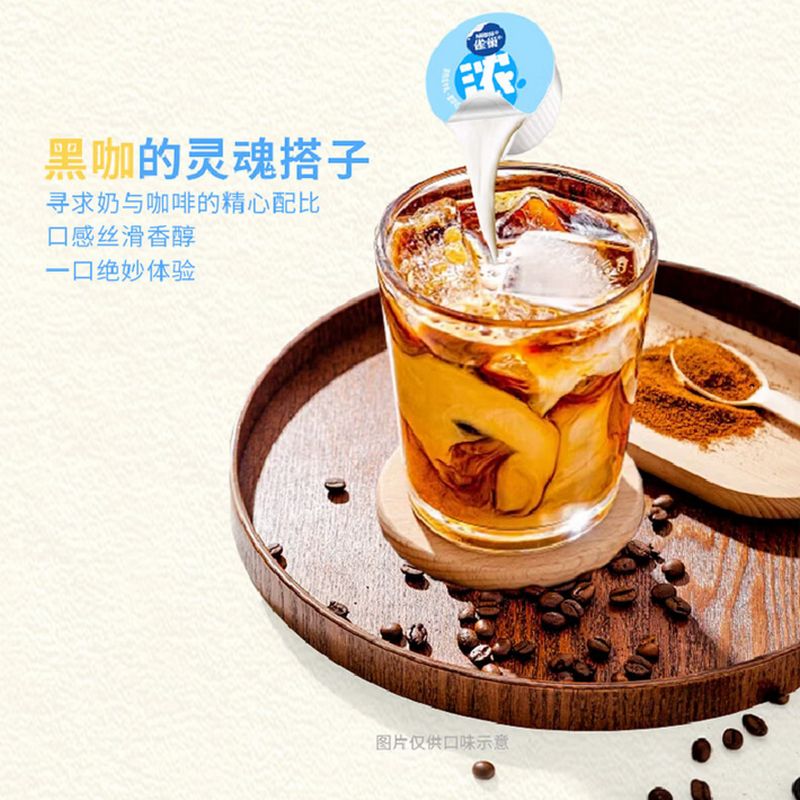 雀巢 咖啡伴侣 10ml*50颗 单位:袋