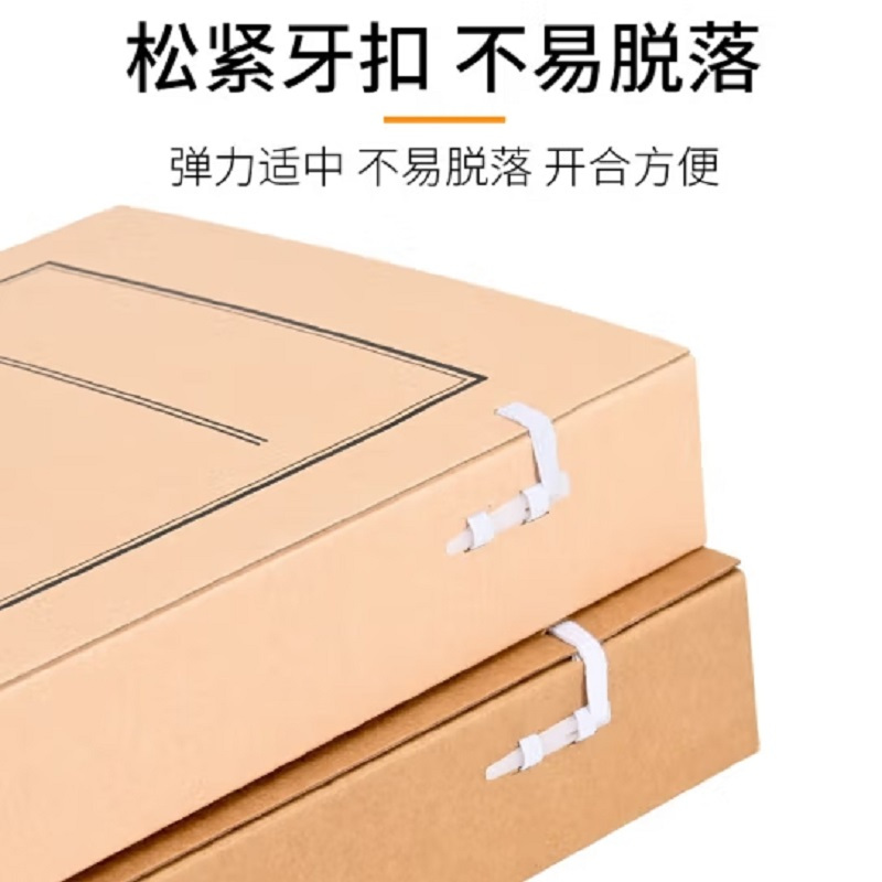 得力办公 10个装文书档案盒 A4新标准 无酸纸资料盒文件收纳盒3cm 支持定制3402