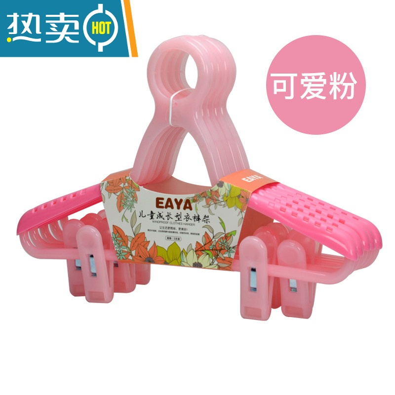 敬平宝宝儿童小孩防风塑料晾衣夹子阳台户外防滑防掉夹子 婴儿防风蓝色(一套5只装) 1个高清大图