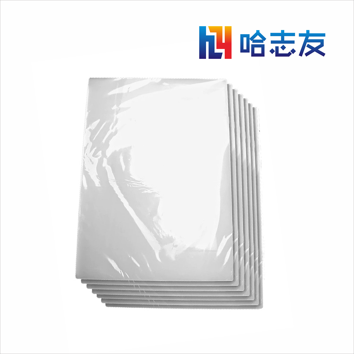 哈志友A5过塑148*210mm高清大图