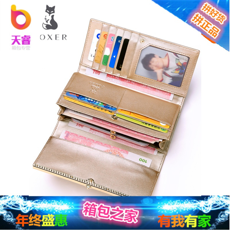 2018时尚新款女士钱包女长款拉链钱夹韩版大容量牛皮手拿包