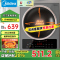 美的(Midea)家用电磁炉 3300W大功率 小型多功能炒菜锅猛火爆炒凹面电磁炉商用电磁灶 MC-CLE3367