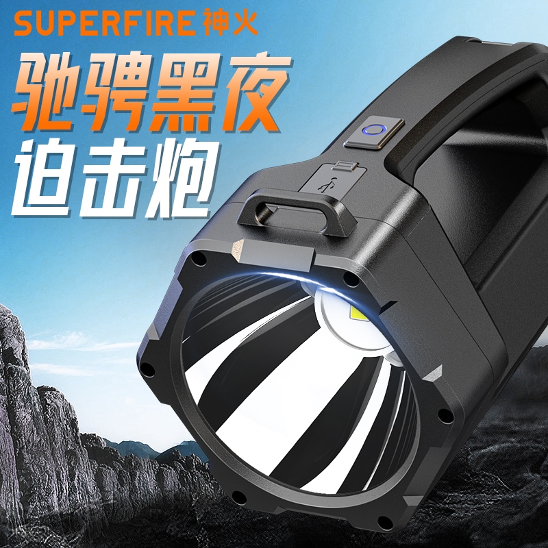 神火 探照灯 M17-A 长续航 1个高清大图