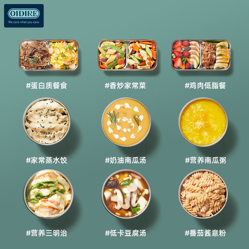 奥帝尔(OIDIRE)ODI-FH18C多功能电热饭盒高清大图
