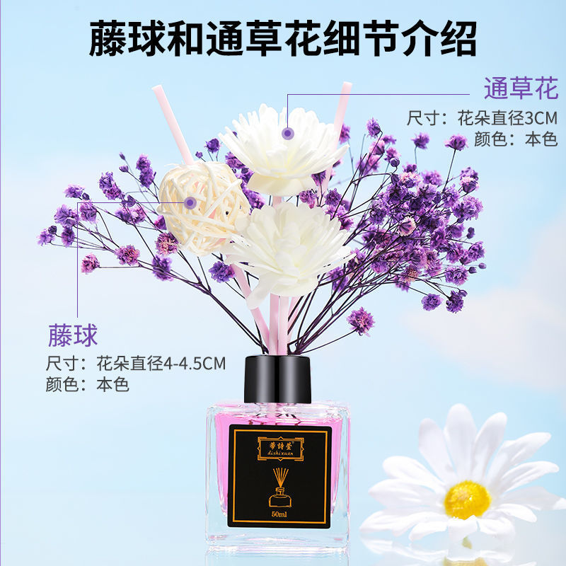 蒂诗宣无火香薰精油套装家居卧室内空气清新剂藤条干花香薰 香格里拉[4角满天星]50ml高清大图