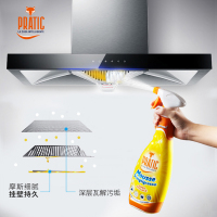 狐狸爸爸PRATIC摩斯除油剂厨房重油污清洁剂强力去油污渍除垢神器700ML/瓶