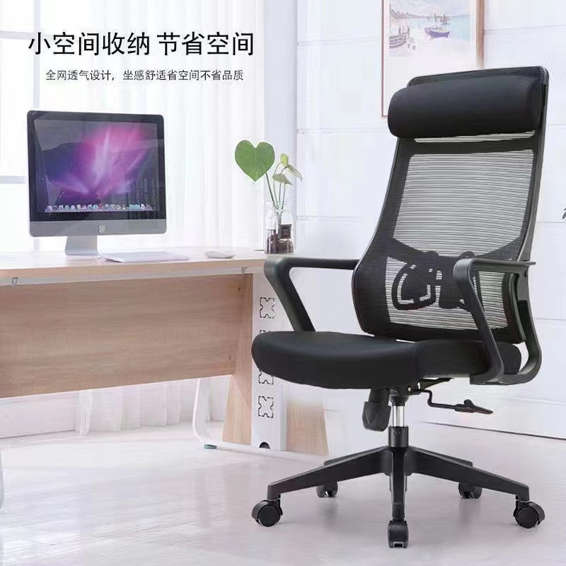 电脑椅 椅子 dny56/把高清大图