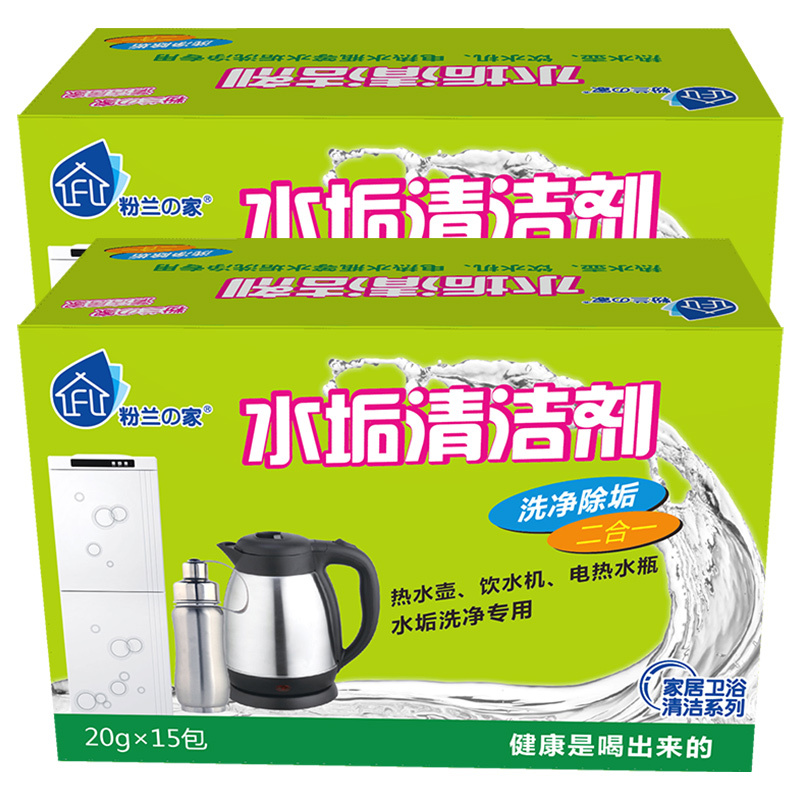 粉兰之家 水垢清洁剂600g(30小包)热水壶水垢清除剂 饮水机清洗剂 柠檬酸除垢剂