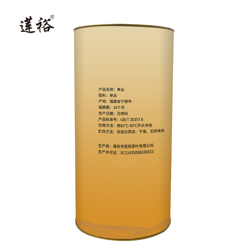 莲裕单丛250克桶高清大图