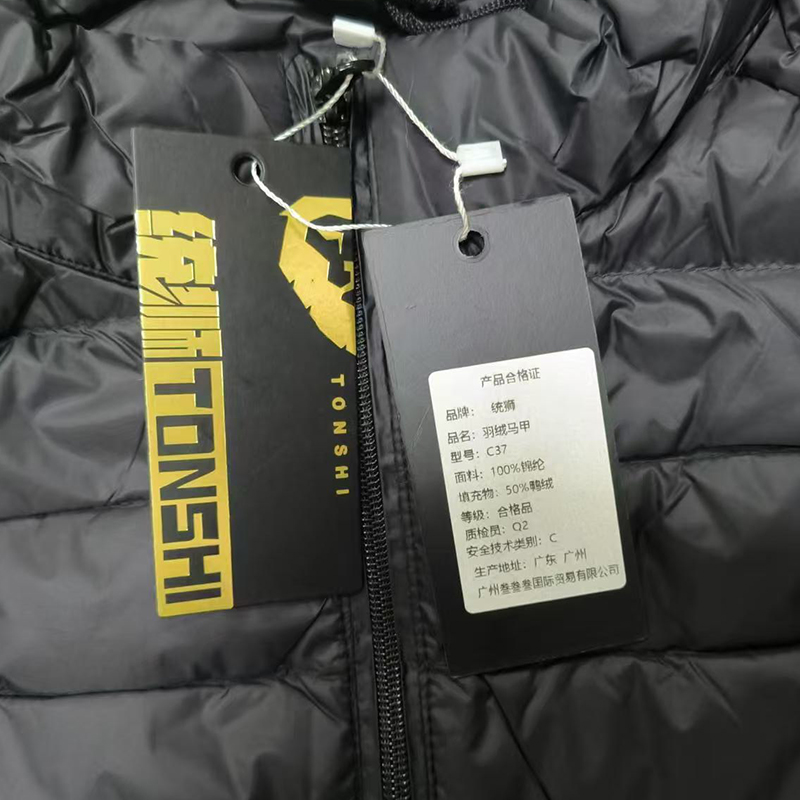 统狮羽绒马甲保暖坎肩C37 件高清大图