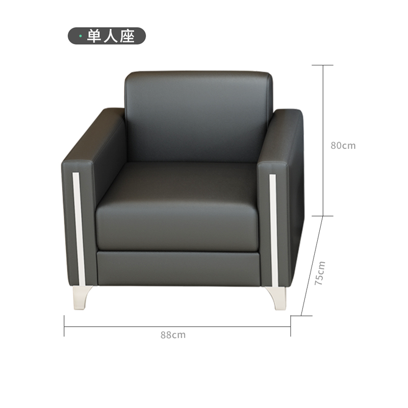 三金鑫 现代简约办公沙发商务接待会客洽谈西皮办公室沙发组合 西皮单人位