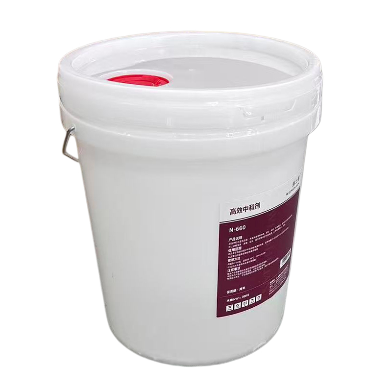 围士莲 高效中和剂 N-660 30KG 桶高清大图