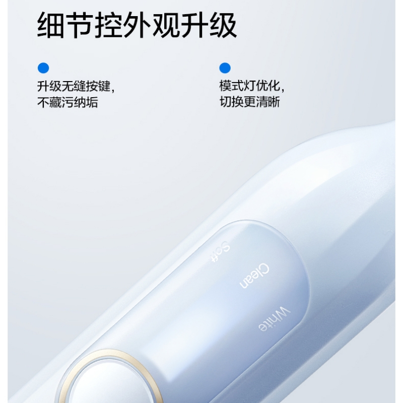 usmile 声波 电动牙刷 Y1max-蓝色高清大图