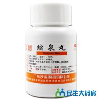 5盒装】沙溪缩泉丸45g补肾缩尿肾虚小便频数夜间遗尿