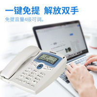 飞利浦(PHILIPS)电话机座机 固定电话 办公家用 免电池 来电显示 双插孔TD-2816 (白色)