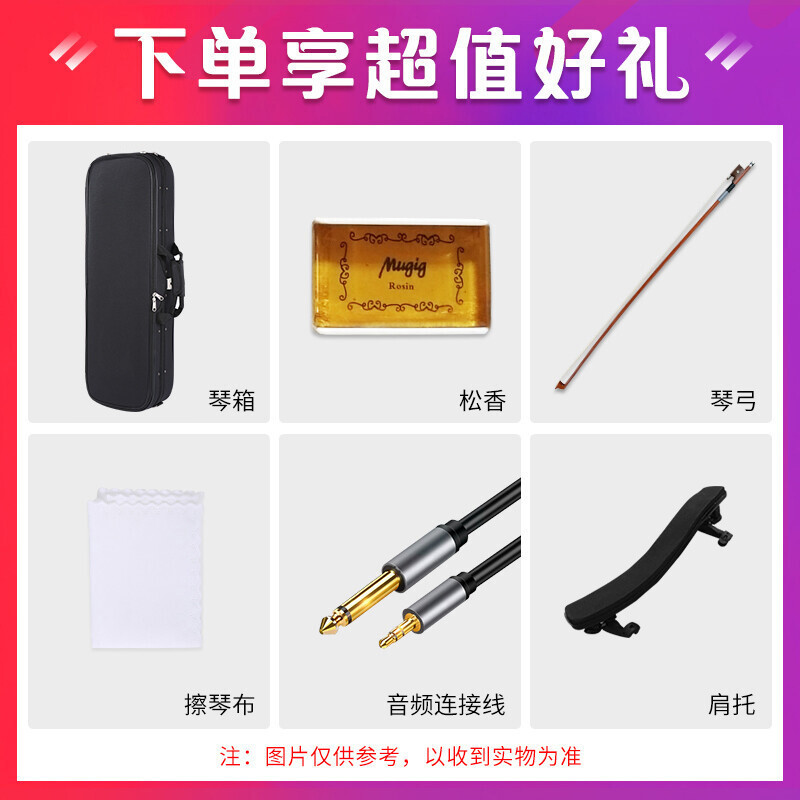 雅马哈(YAMAHA)YEV-105 5弦小提琴专业演出耳机练习表演电声电子小提琴