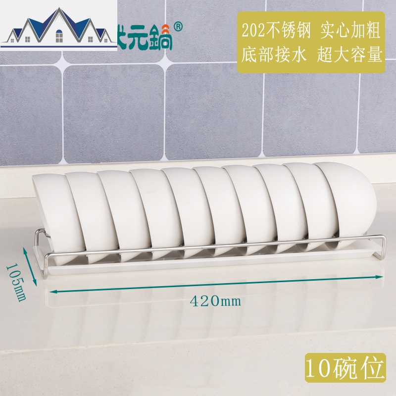 zygoo厨房用品放碗架304不锈钢单层抽屉大号滴水晾碗架收纳沥水架_1_573 42长202不锈钢抽屉碗架（10个碗位)