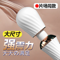 姬欲曼莉震动棒