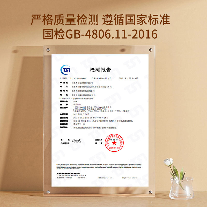 两个装鸭嘴5.5cm宽口径鸭嘴适配飞利浦新安怡奶瓶宝宝断奶神器高清大图
