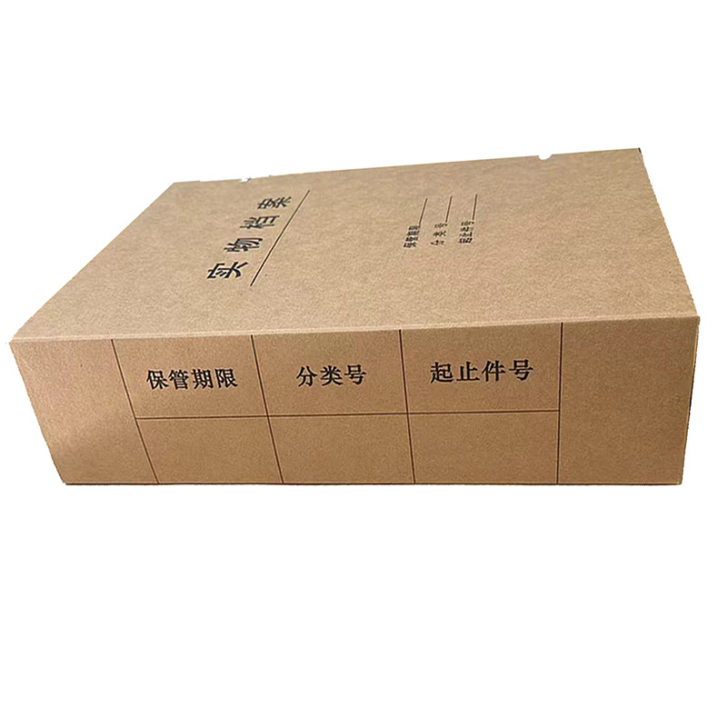 龙档进口牛皮纸实物档案盒 加厚档案盒 可定制高清大图