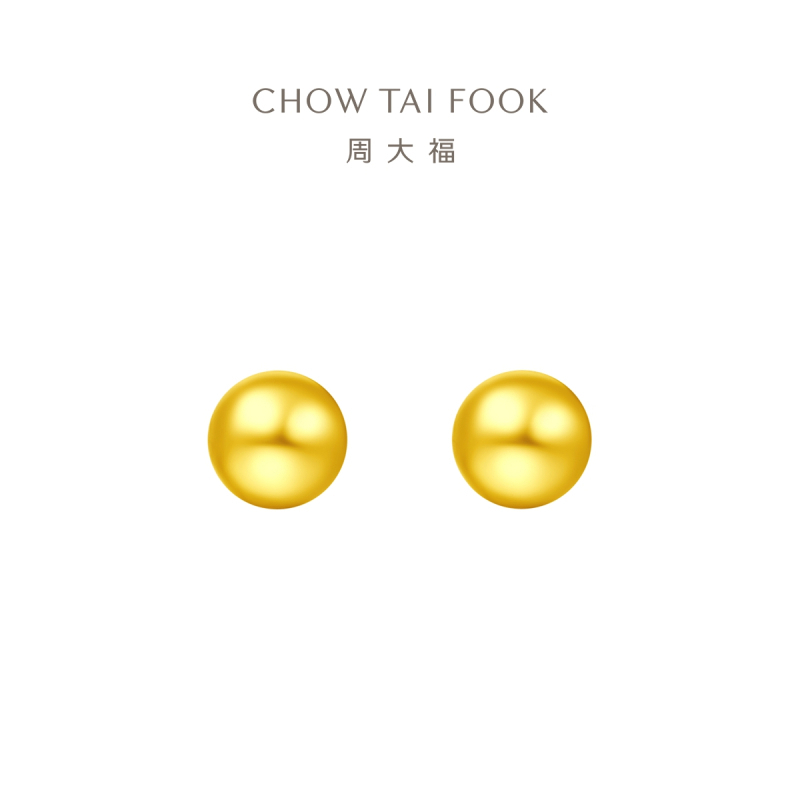 周大福珠宝首饰金珠足金黄金耳钉计价（工费:220元) EOF684送礼 2.35g