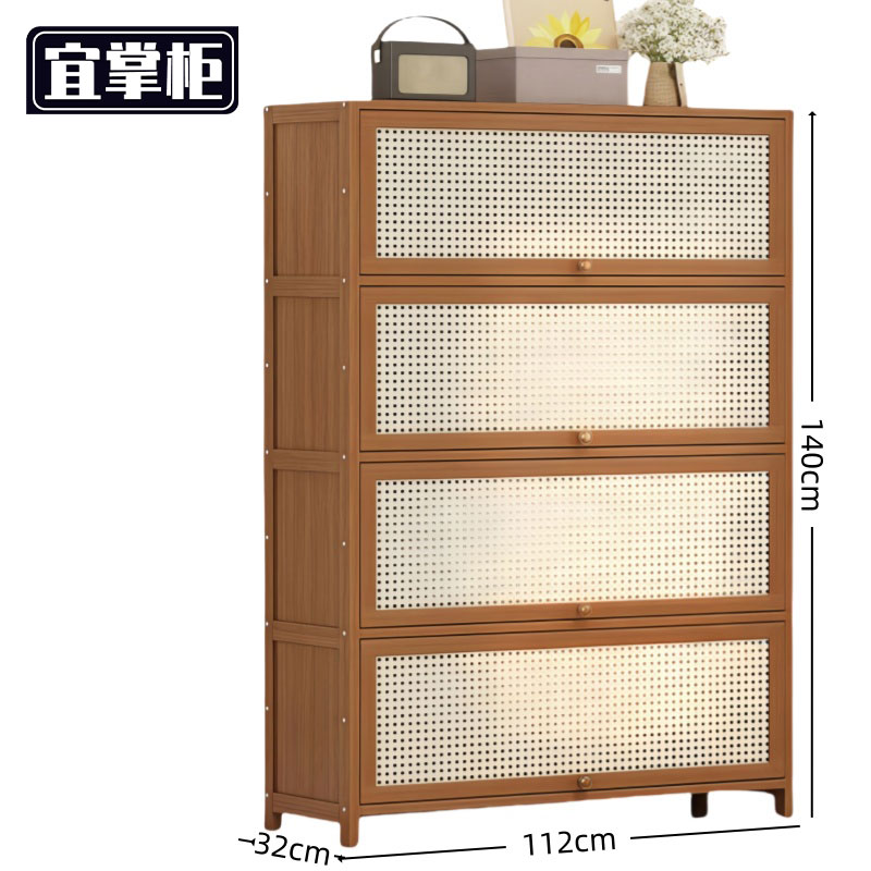 宜掌柜 收纳柜高清大图