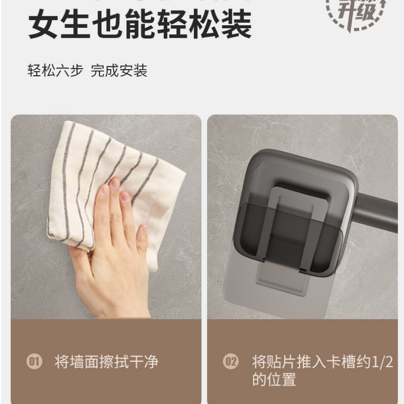 伊洛源 毛巾架 70cm 个高清大图