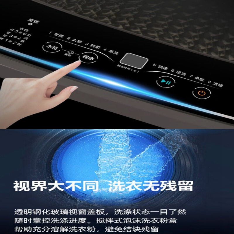 康佳(KONKA)波轮洗衣机XQB100-618