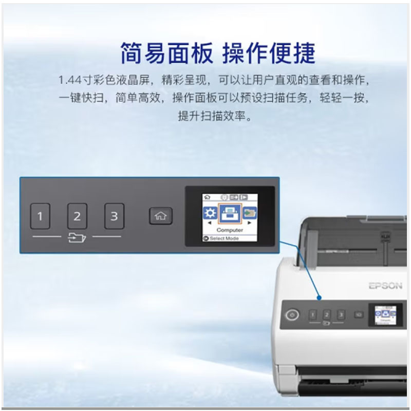 爱普生(EPSON)DS-730N A4馈纸式扫描仪自动连续双面彩色扫描 高速办公用 有线网络 扫描生成OFD格式(上门高清大图