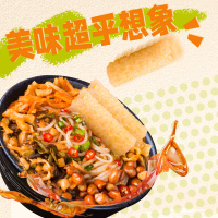 一品爽 响铃卷100g原味 油炸豆衣腐皮港式豆皮卷干货腐竹卷 素皮油卷香脆铃卷响之卷 火锅食材麻辣烫