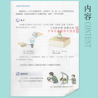 2018年初中八年级上册物理书人教版教材教科书 8八年级上物理课本人民教育出版社 初二上学期八上物理书