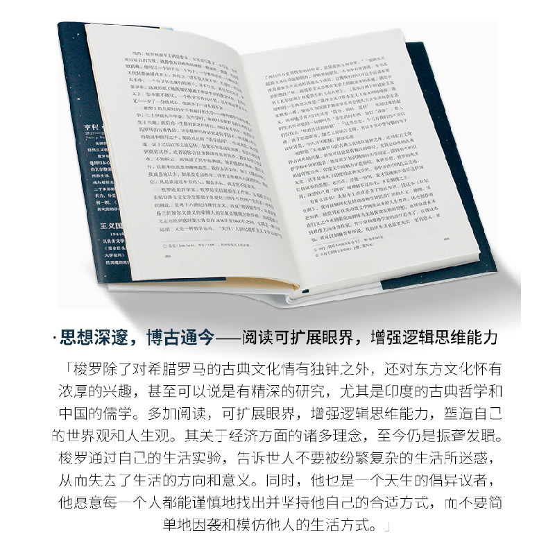 正版新书]瓦尔登湖(美)亨利·戴维·梭罗(Henry David Thoreau)978高清大图