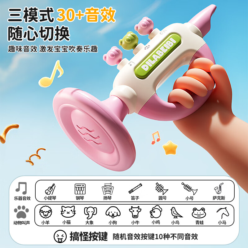 变声小喇叭儿童吹吹乐口哨宝宝模拟鸟叫锻炼肺活量3750高清大图