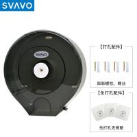 瑞沃(SVAVO)V-610大圆形卷纸盒(计价单位：个)茶色_827