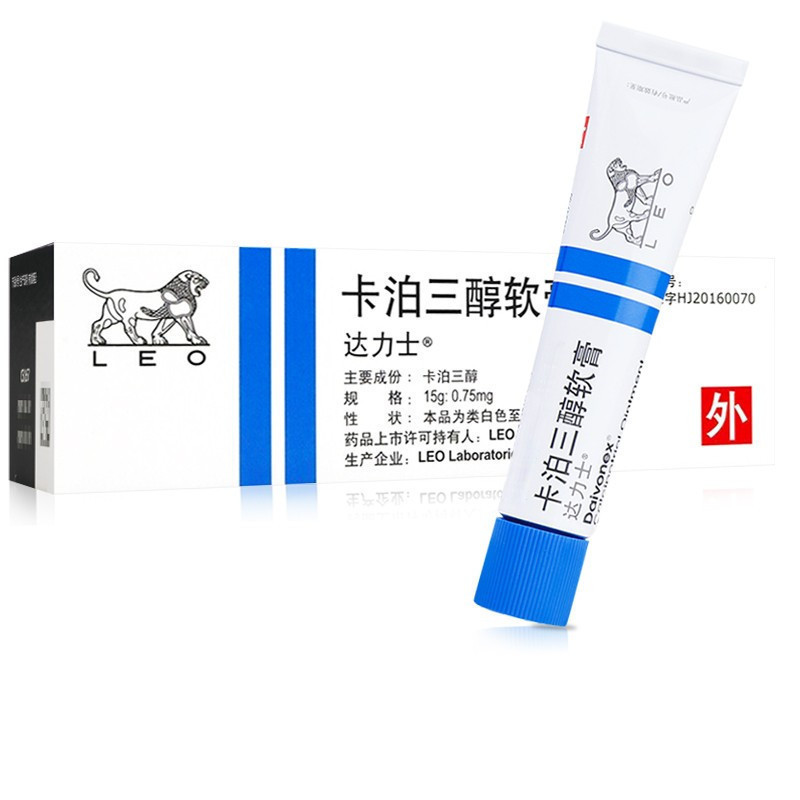 达力士卡泊三醇软膏15g:0.75mg/盒高清大图