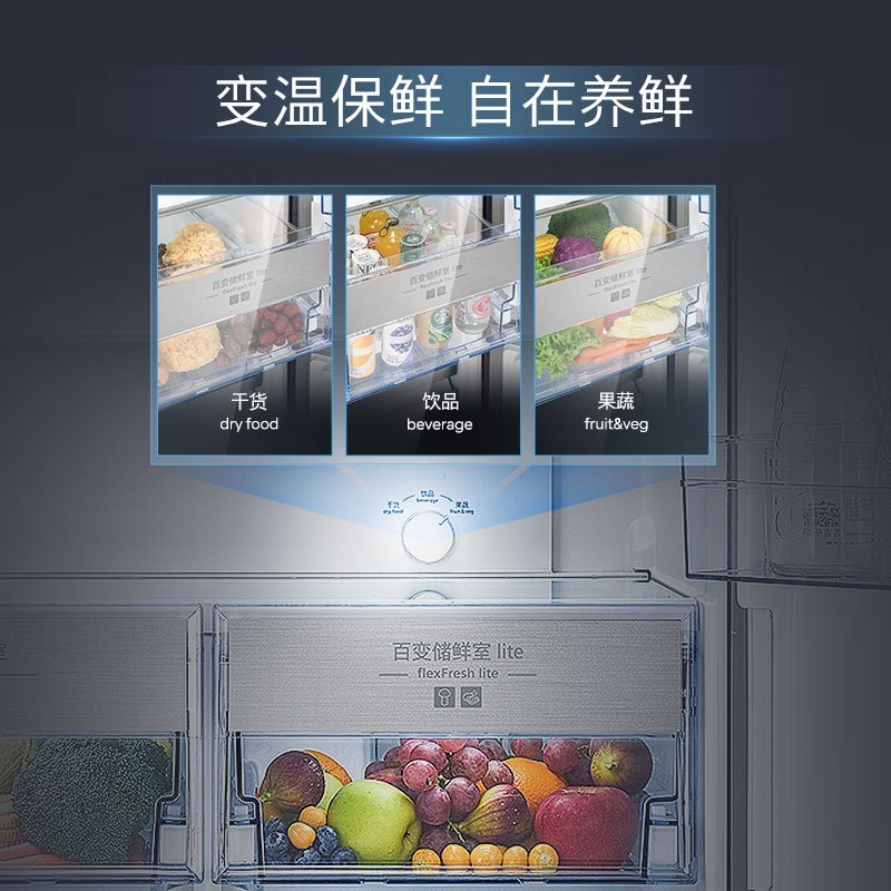 西门子550L全新博纳臻鲜十字门冰箱玻璃面板风冷无霜铂金抗菌净味纤薄设计1级能效变频节能 简约白KC82EA620C