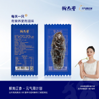 珍品堂鲜炖海刺参开袋即食大连辽参海参18g单只试吃装