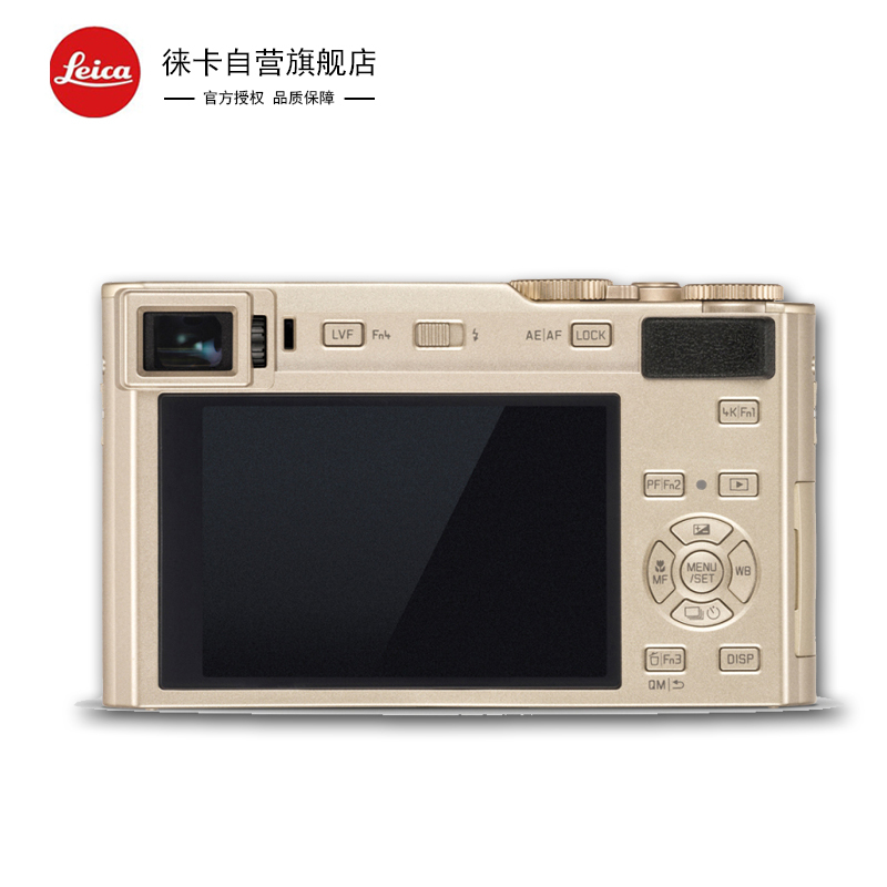 徕卡(Leica)徕卡C-LUX多功能变焦便携数码相机午夜蓝 3英寸 2000万像素 新品首发 19129