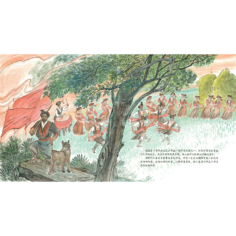 正版新书]中国民族节日风俗故事画库-瑶族?龙犬化作盘王节颜湘君图片