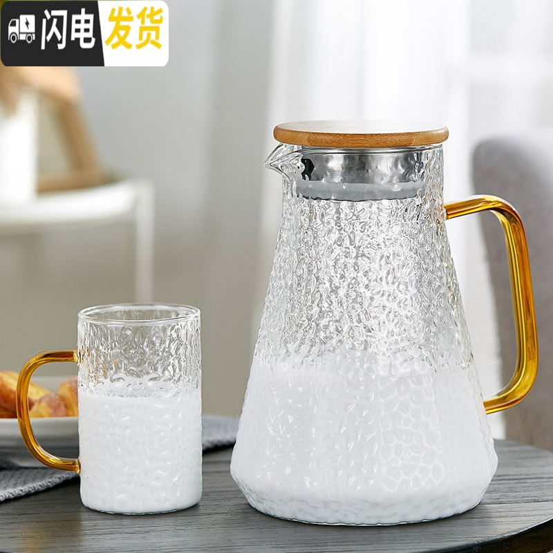 三维工匠大容量凉水壶锤纹玻璃冷水壶可高温家用玻璃水壶果汁扎壶套装 锥形壶1500+2个沁饮杯(250)