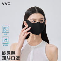 VVC玻尿酸润肤防晒口罩女夏防紫外线护眼角立体薄款透气面罩男女同款 曜石黑