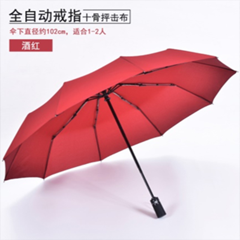 全自动钢骨玻纤 碰击布 橡胶漆手柄YF-Z2021044 晴雨两用伞