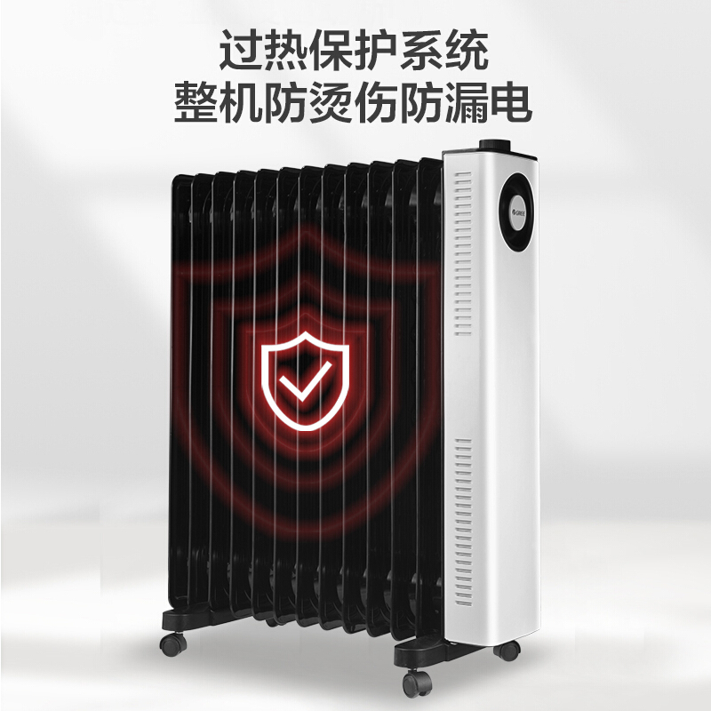 格力(GREE)取暖器 NDY23-S6026 电油汀家用电暖器片15片油丁防烫速热暖风机加湿干衣电暖气高清大图