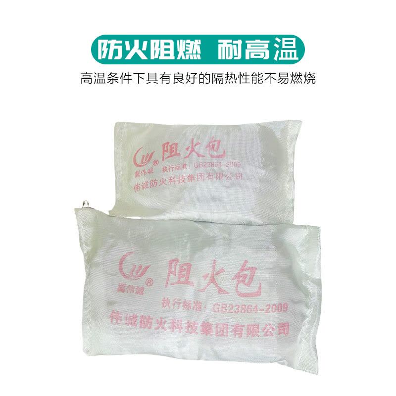 冀伟诚 防火包720型 电缆防火堵泥 桥架防火胶泥图片