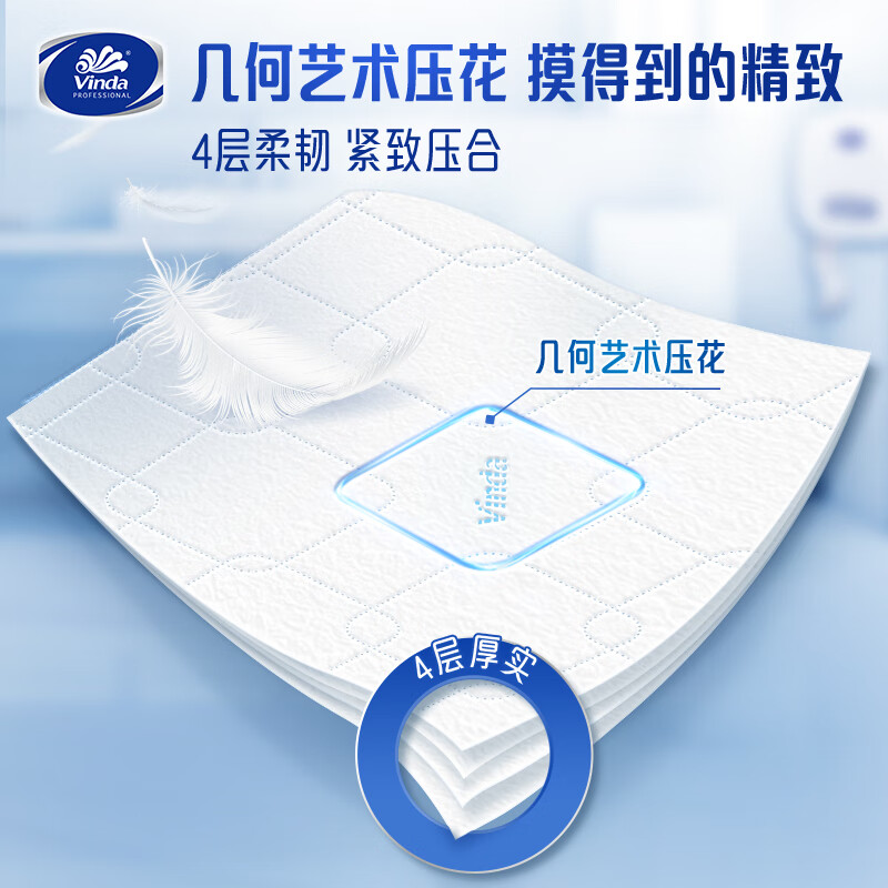 维达Vinda原木纯品软抽纸巾120抽*8包超韧亲肤无漂白家居生活用纸高清大图