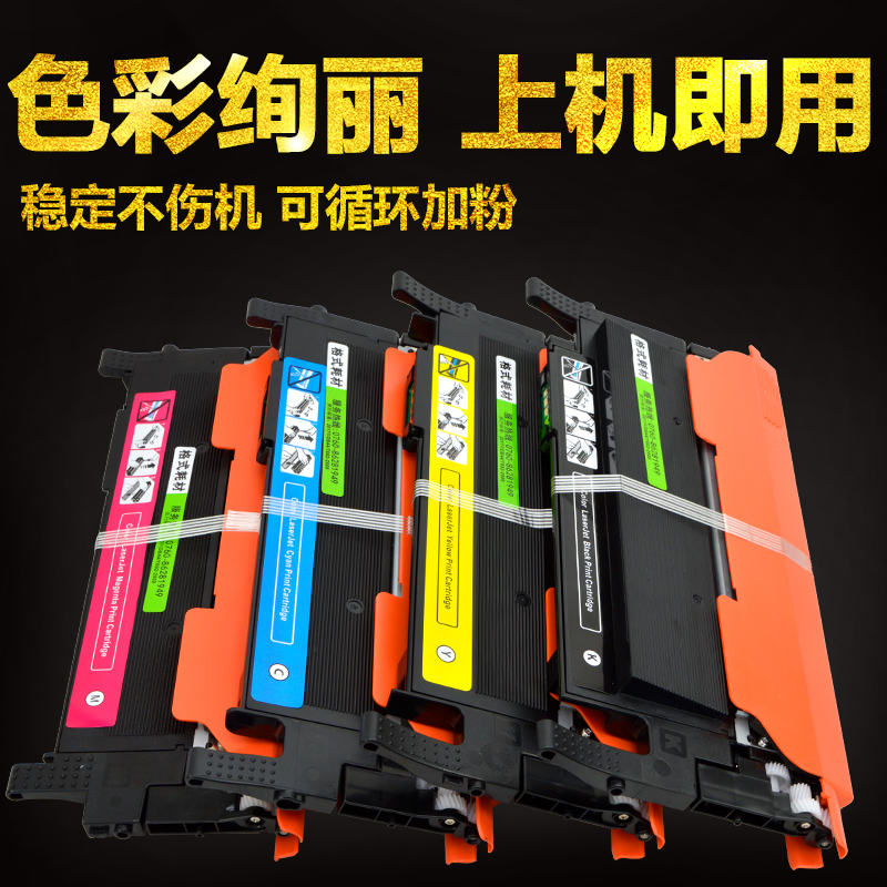 出众适合三星C460W原装CLP-366W墨盒粉盒3306fw CLX-3305Fn硒鼓C410w