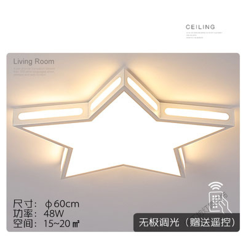 苏宁放心购 LED吸顶灯创意个性卧室简约现代星星儿童房灯男孩子女孩睡房灯具